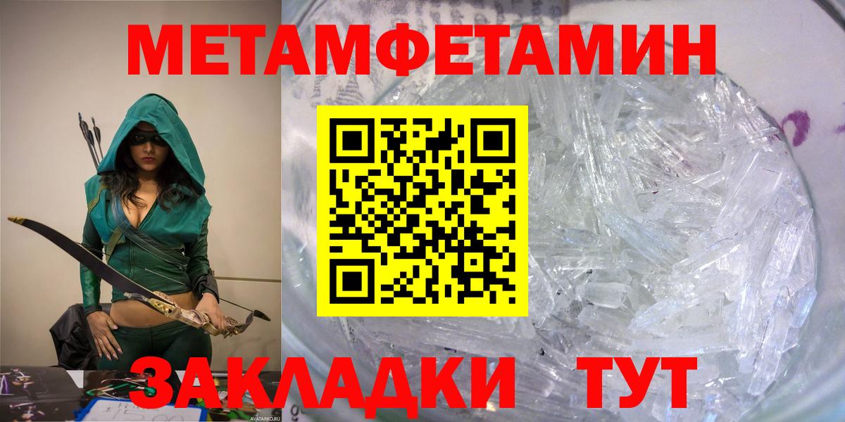 Amphetamine 97% Симферополь