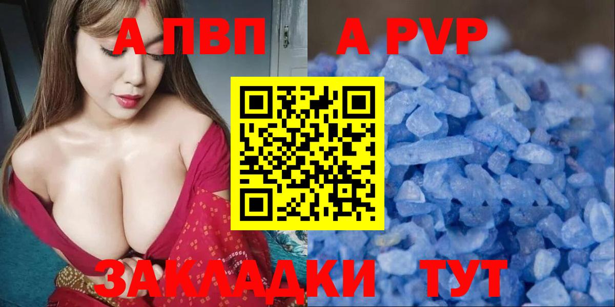 Альфа ПВП крисы CK Симферополь