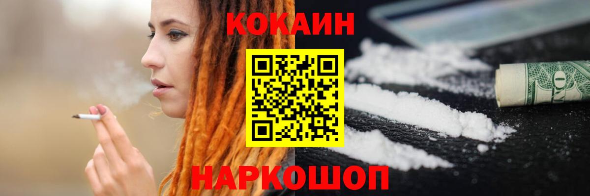 COCAIN  COCAIN 99%  Вход с VPN  Симферополь  продажа наркотиков  COCAIN Эквадор 