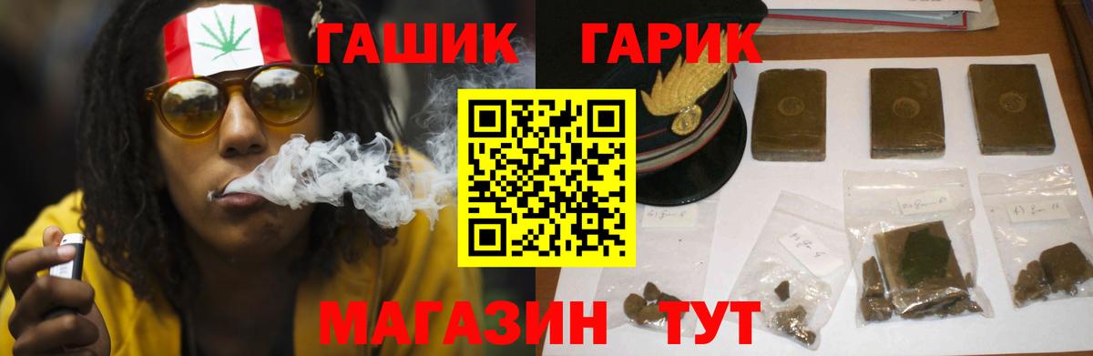 Гашиш Изолятор Симферополь