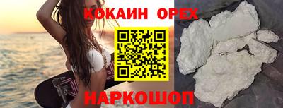 кокаин колумбия Рузаевка