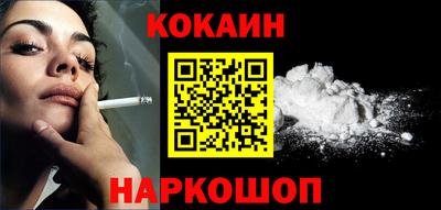 кокаин колумбия Рузаевка