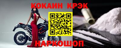 кокаин колумбия Рузаевка