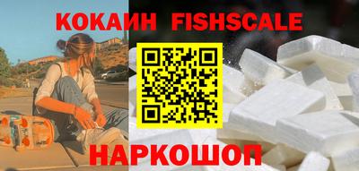 PSILOCYBIN Рыбинск
