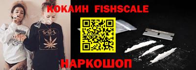 кокаин колумбия Рузаевка
