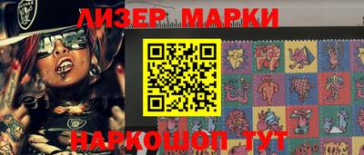 PSILOCYBIN Рыбинск
