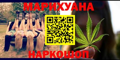 гашишное масло Рязань