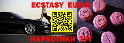 PSILOCYBIN Рыбинск
