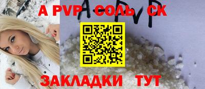 кокаин колумбия Рузаевка