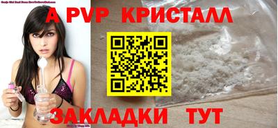 PSILOCYBIN Рыбинск
