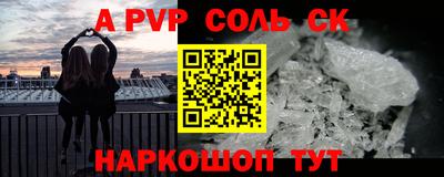 гашишное масло Рязань
