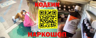 PSILOCYBIN Рыбинск
