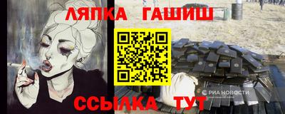 гашишное масло Рязань