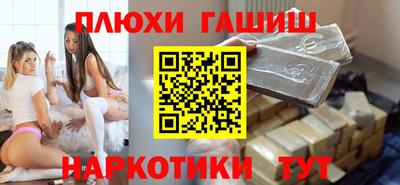 PSILOCYBIN Рыбинск
