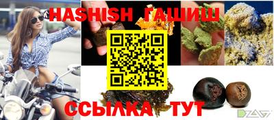 гашишное масло Рязань