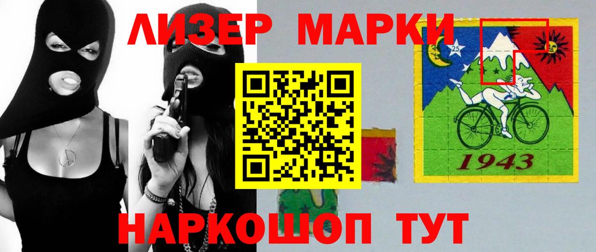 blacksprut ТОР  ЛСД экстази ecstasy  Вход с VPN  LSD-25 экстази кислота  Симферополь 