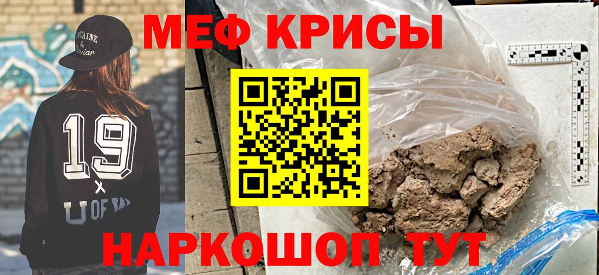МЕФ 4 MMC  Вход с VPN  МЯУ-МЯУ  Симферополь 