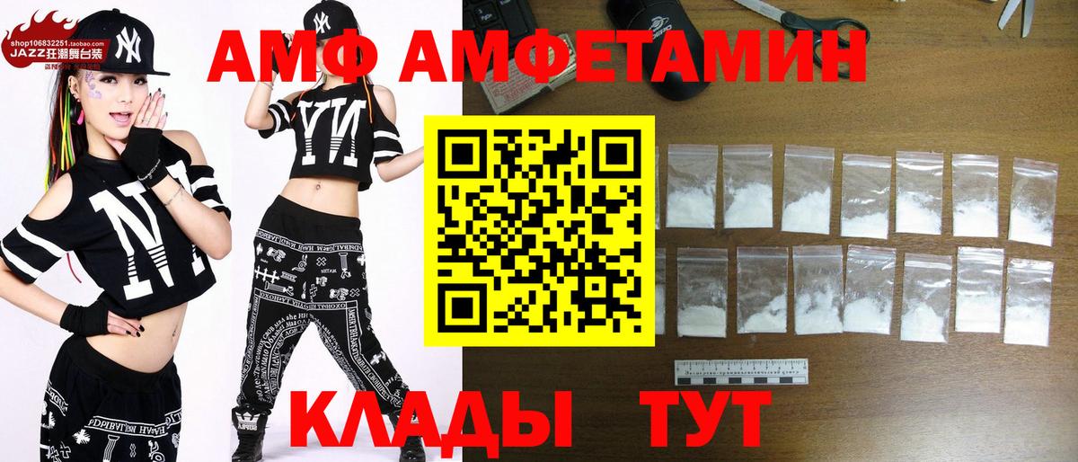 Первитин винт  Вход с VPN  Симферополь 