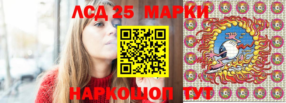 Симферополь  Марки N-bome 1,5мг  Вход с VPN 