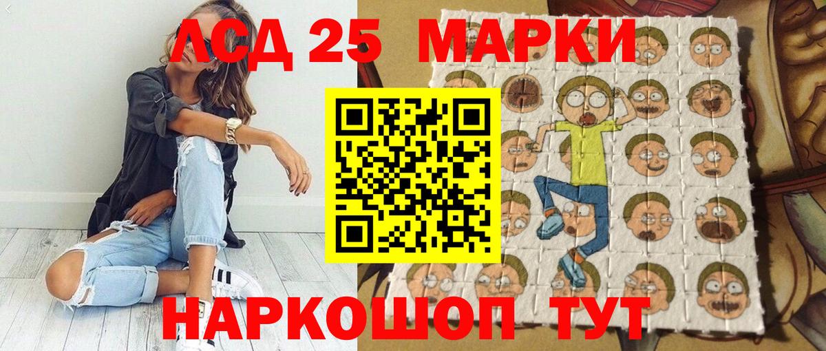Марки NBOMe 1,8мг Симферополь