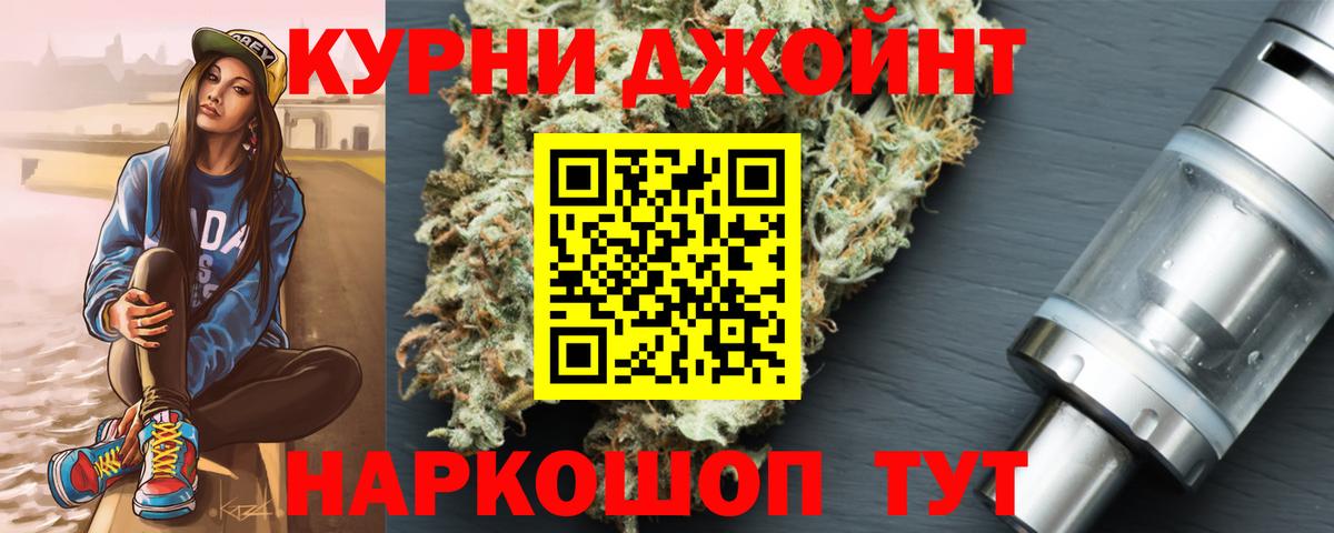 Конопля MAZAR  Каннабис SATIVA & INDICA  Бошки Шишки Bruce Banner  Вход с VPN  Симферополь  Марихуана семена 