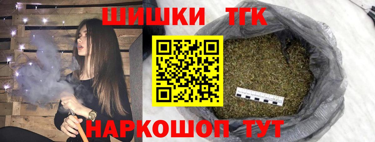 Бошки Шишки VHQ Симферополь